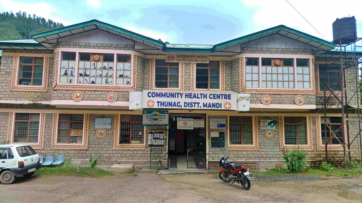 Civil Hospital Thunag