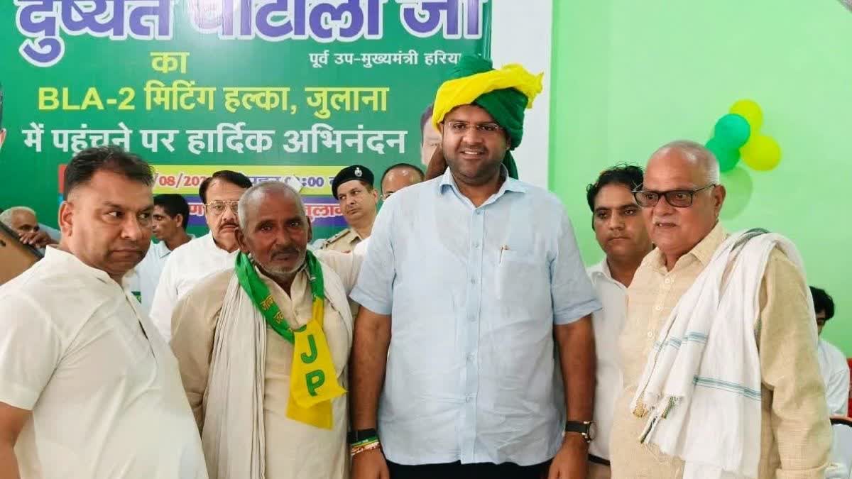 Dushyant Chautala Attacks BJP Government