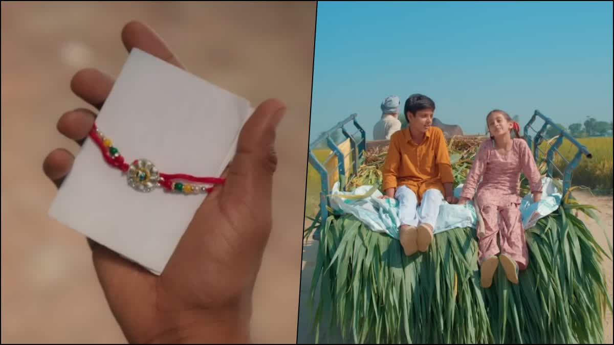 Punjabi Songs on Rakhdi