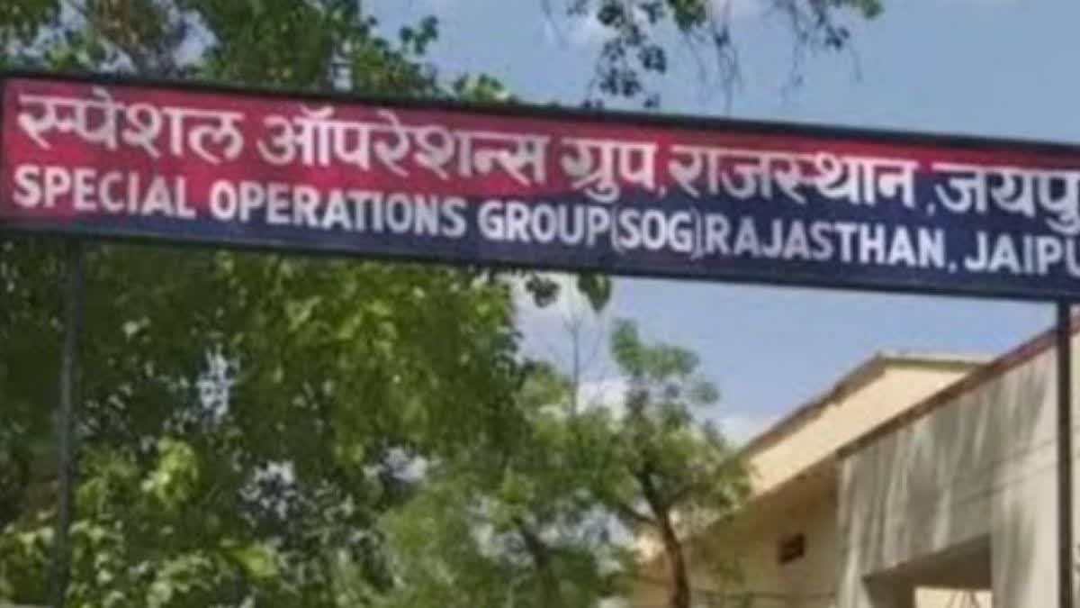 राजस्थान स्पेशल ऑपरेशन ग्रुप