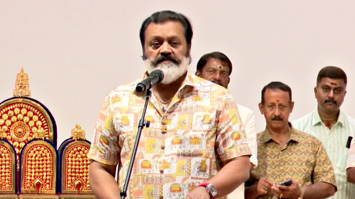 SURESH GOPI  AIIMS  THRISSUR AIIMS PROJECT  SURESH GOPI EXPLAIN AIIMS PROJECT