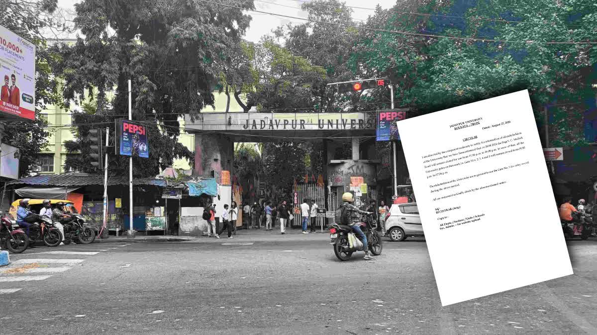JADAVPUR UNIVERSITY GATE CLOSED