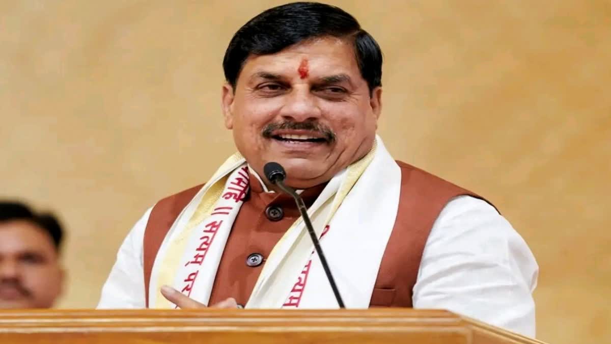 laptop yojana madhya pradesh