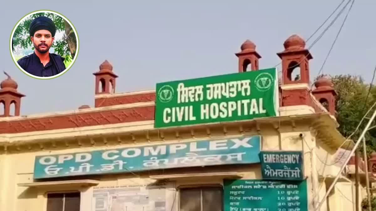 kapurthala dead body
