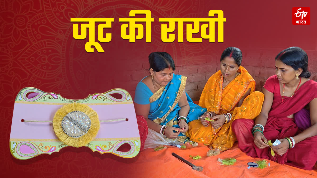 Raksha Bandhan 2026