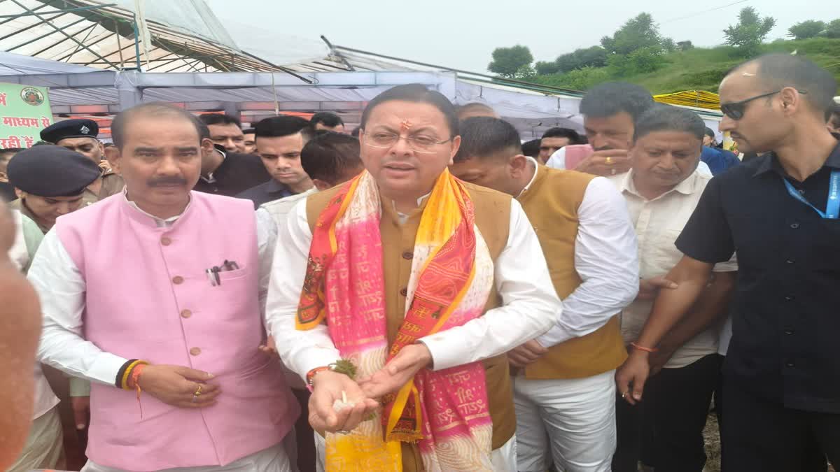 RUDRAPUR TRISHUL CHOWK