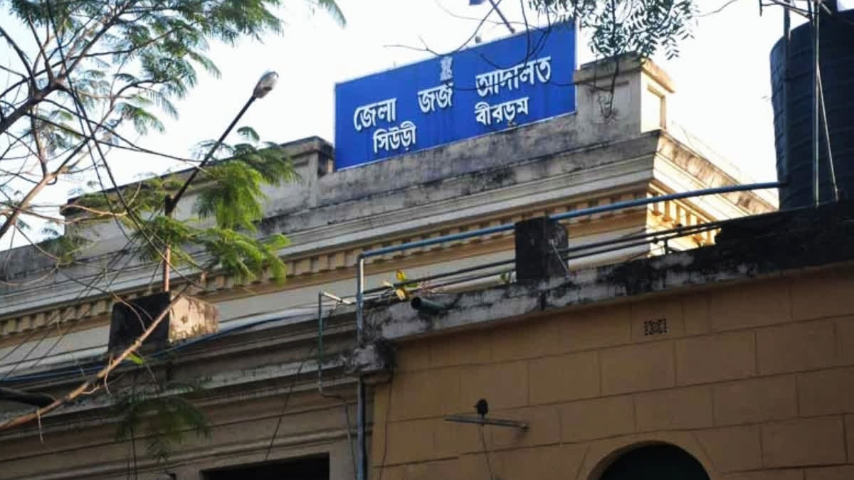 Suri District Court