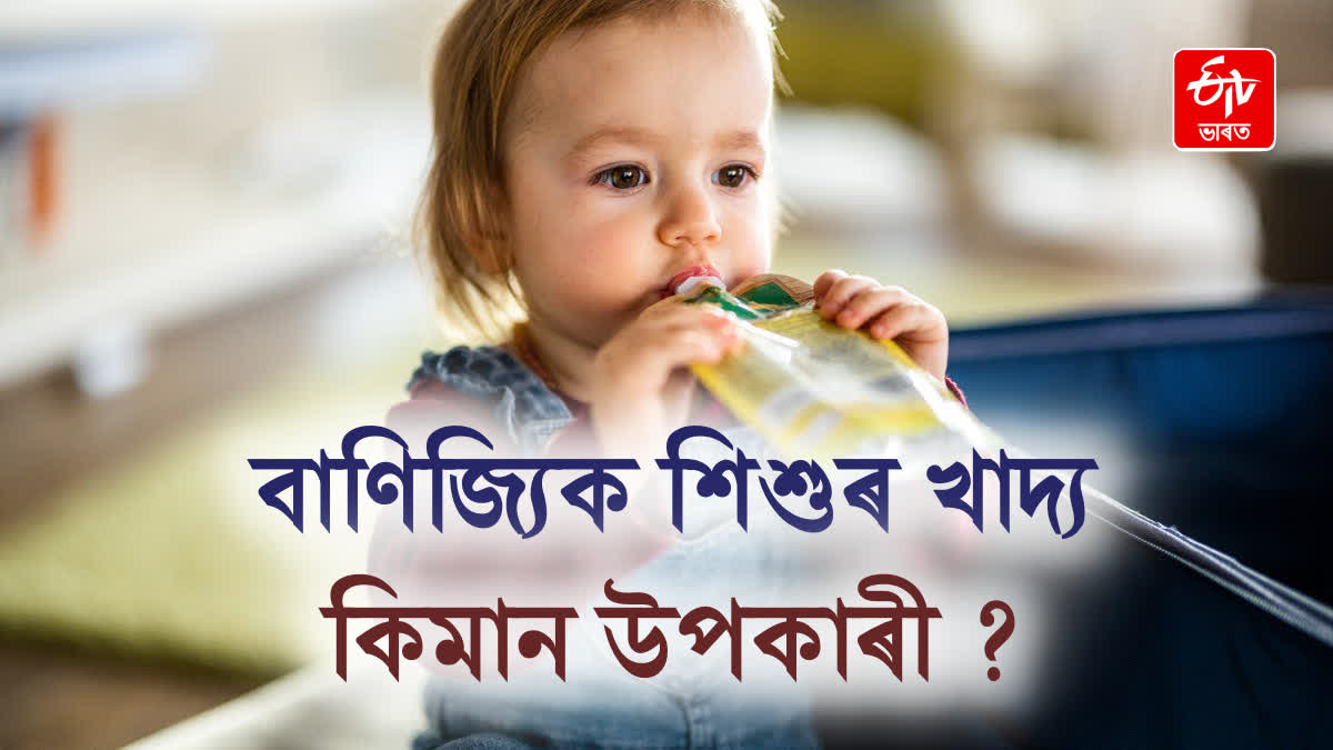 spouted baby food pouches same as sugary drinks