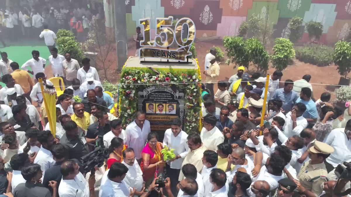 ఒంగోలు మున్సిపాలిటీ  150 ఏళ్ల వేడుకల్లో మంత్రి లోకేశ్​