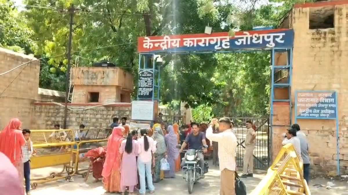 जेल के बाहर महिलाओं की भीड़