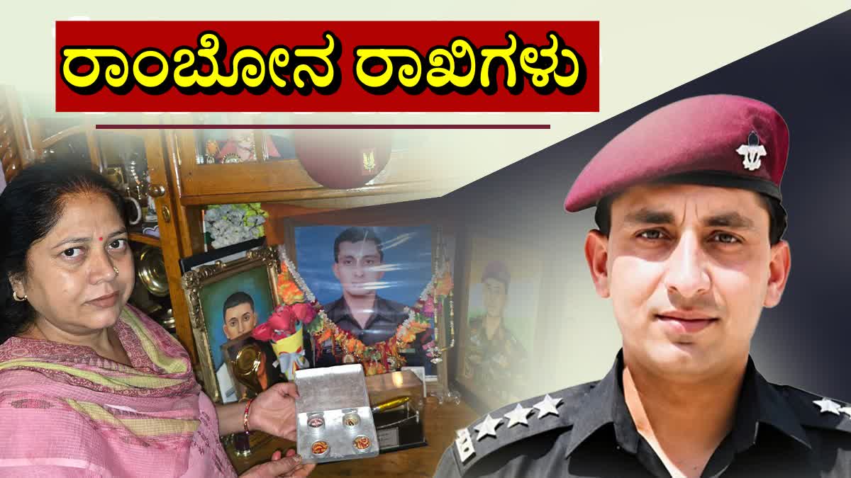 MAJOR SUDHIR WALIA STORY ON RAKHI