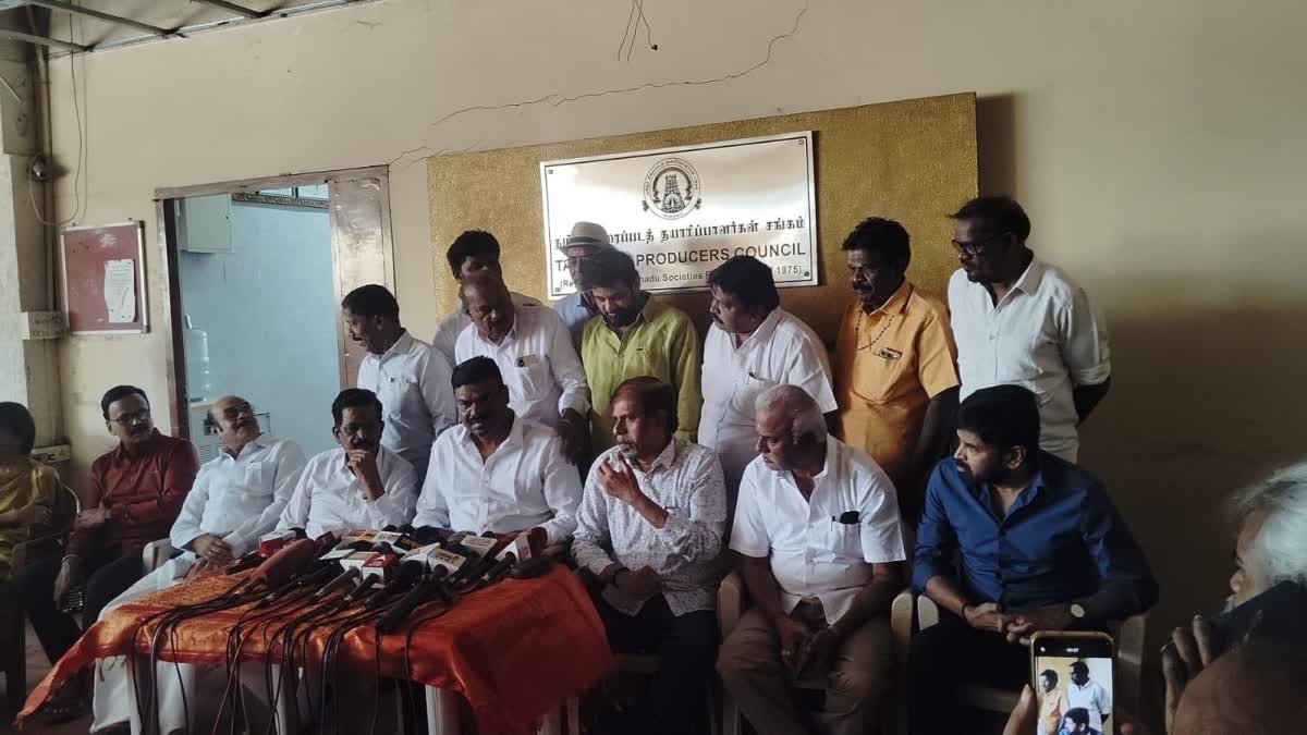 தமிழ் திரைப்பட தயாரிப்பாளர் சங்கம்