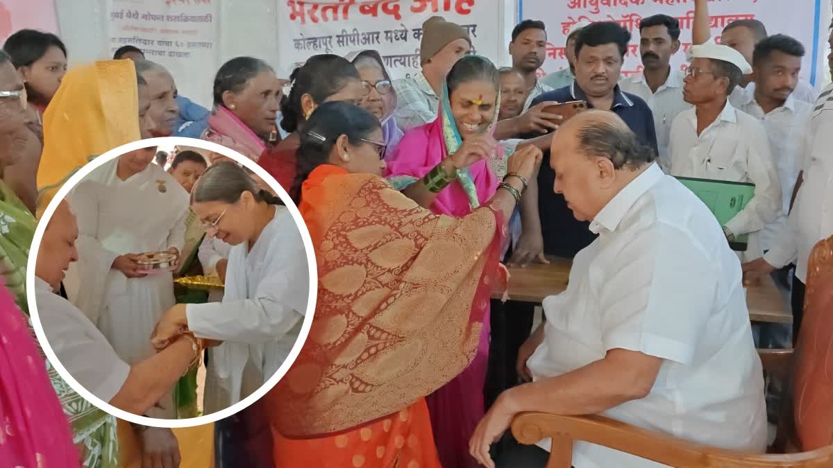 Hasan Mushrif Celebrates Raksha Bandhan