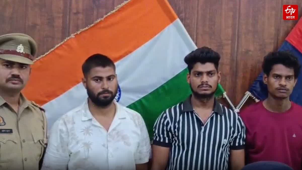 बुलंदशहर से साइबर ठग गिरफ्तार
