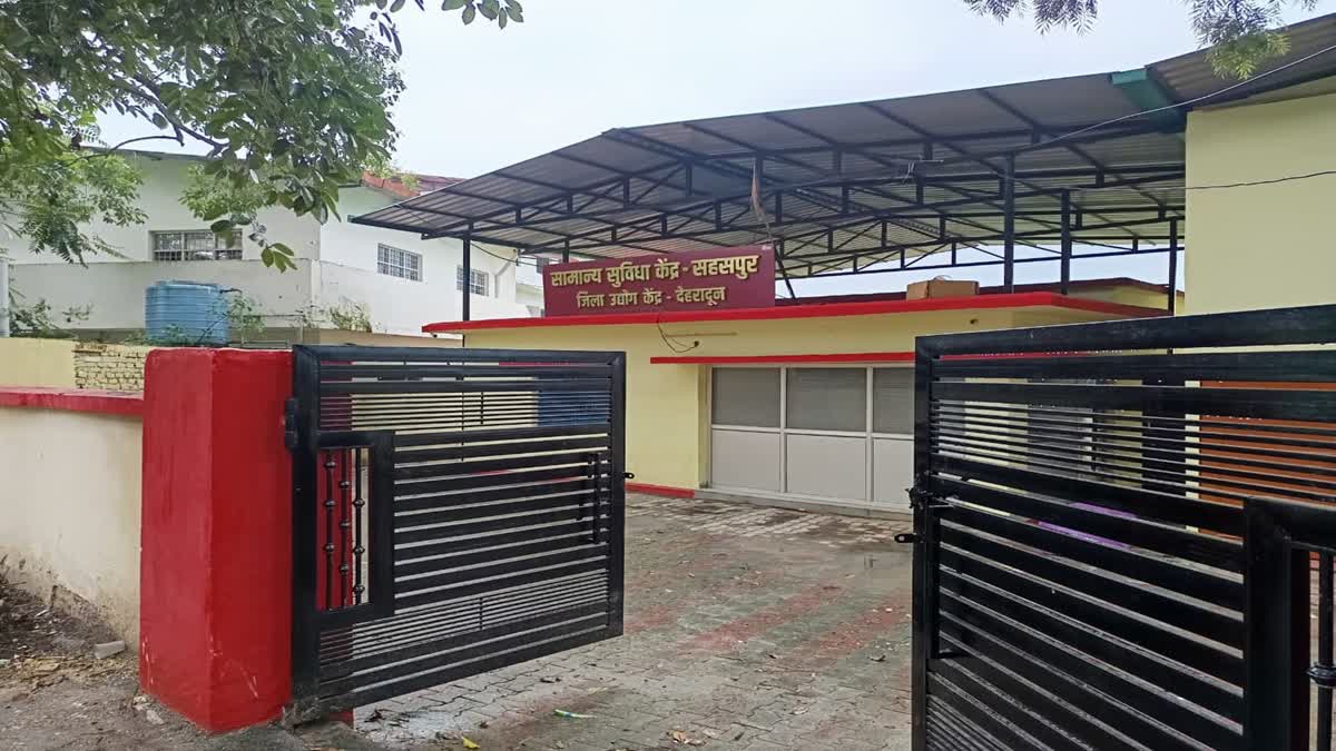SAHASPUR COMMON FACILITY CENTRE