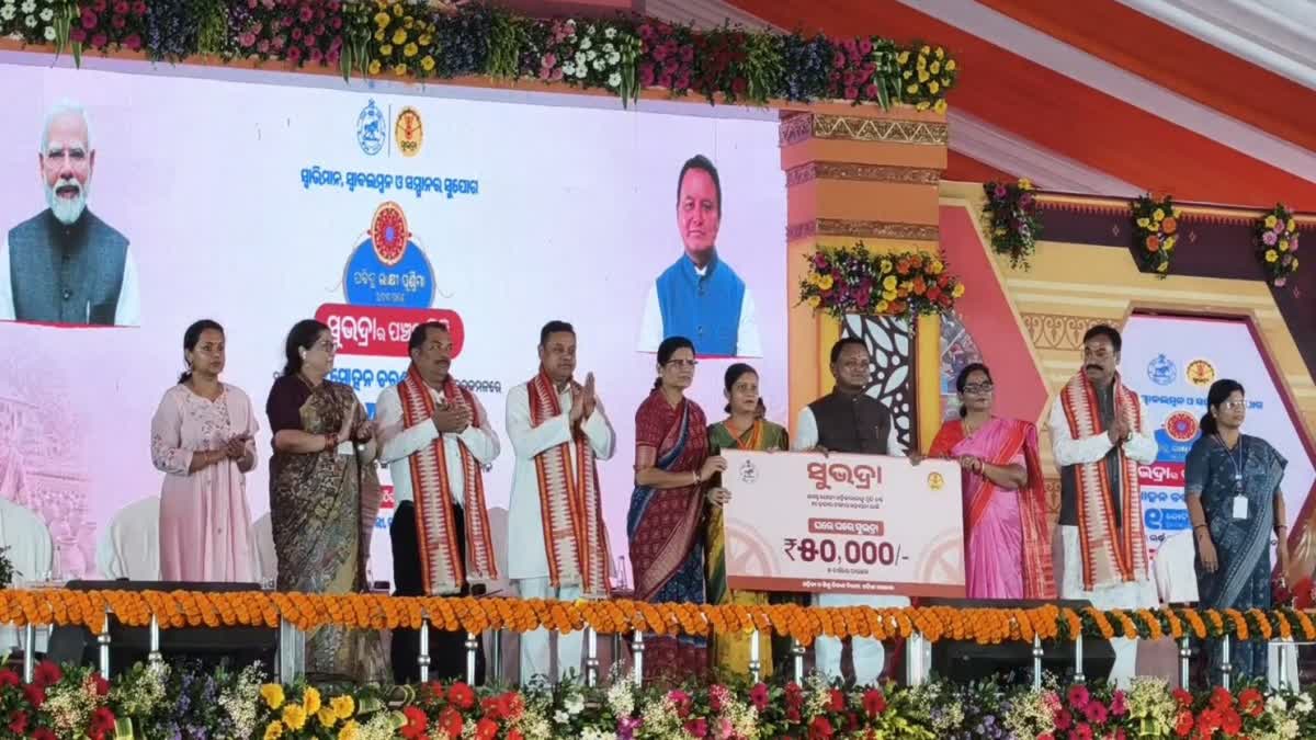 Gifting sister on Rakhi: CM distributes fifth installment of 'Subhadra' from Nayagarh