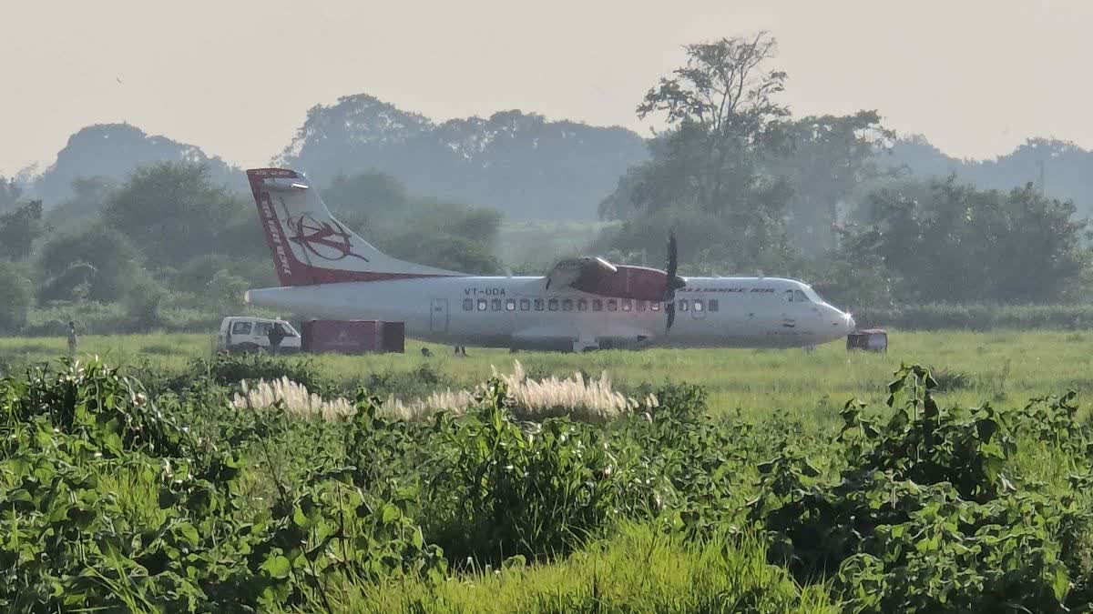 Bilaspur Airport