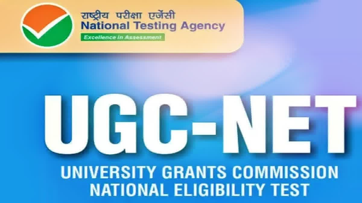 CSIR NET final answer key released  NTA UGC NET score card download  NTA exams update 2026  UGC NET result link