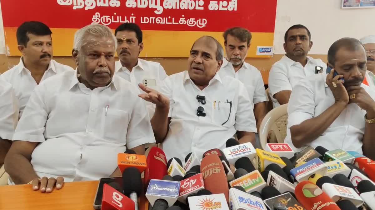 திருப்பூர் எம்.பி. சுப்பராயன் பேட்டி