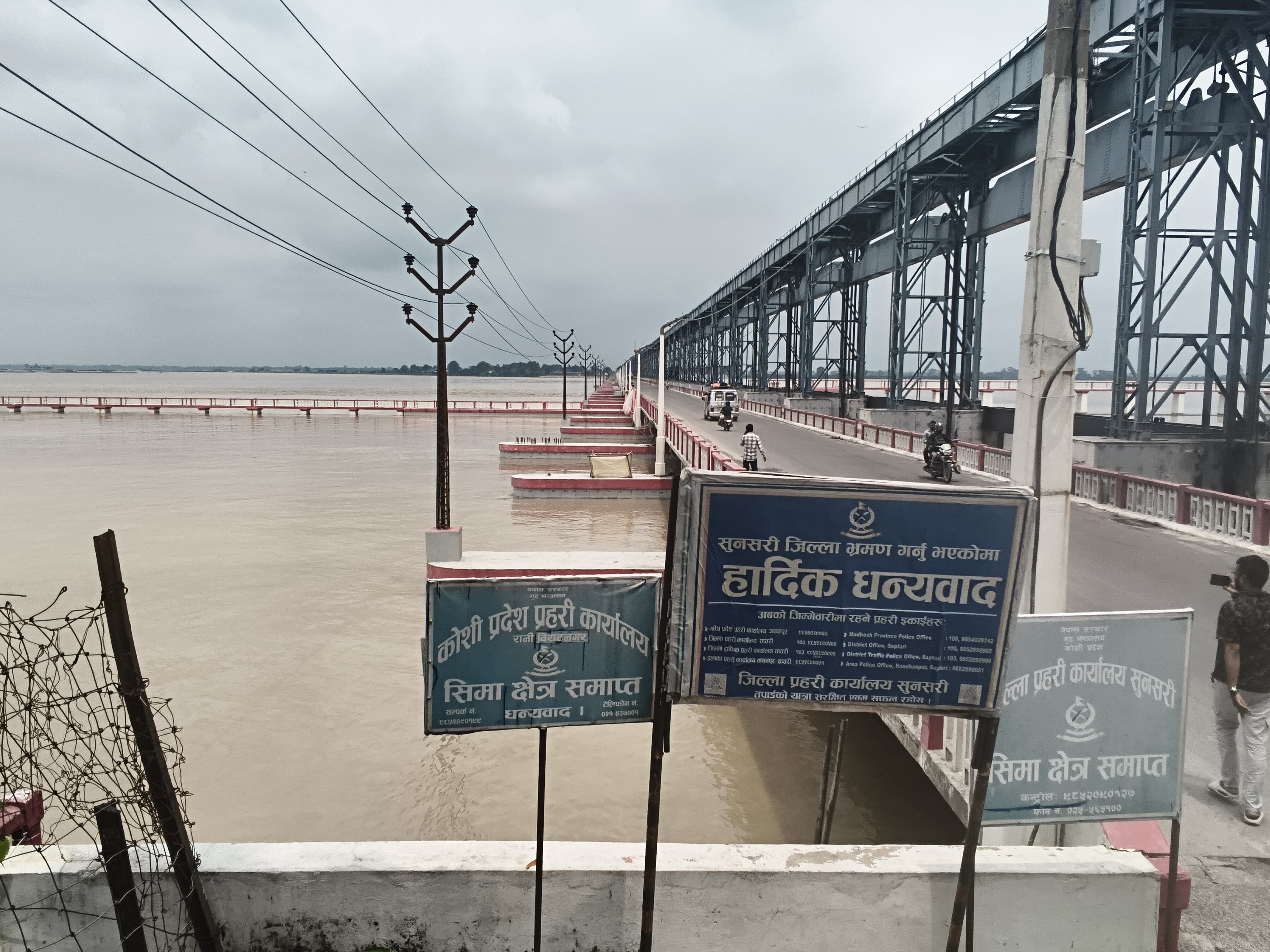 BIHAR FLOODS