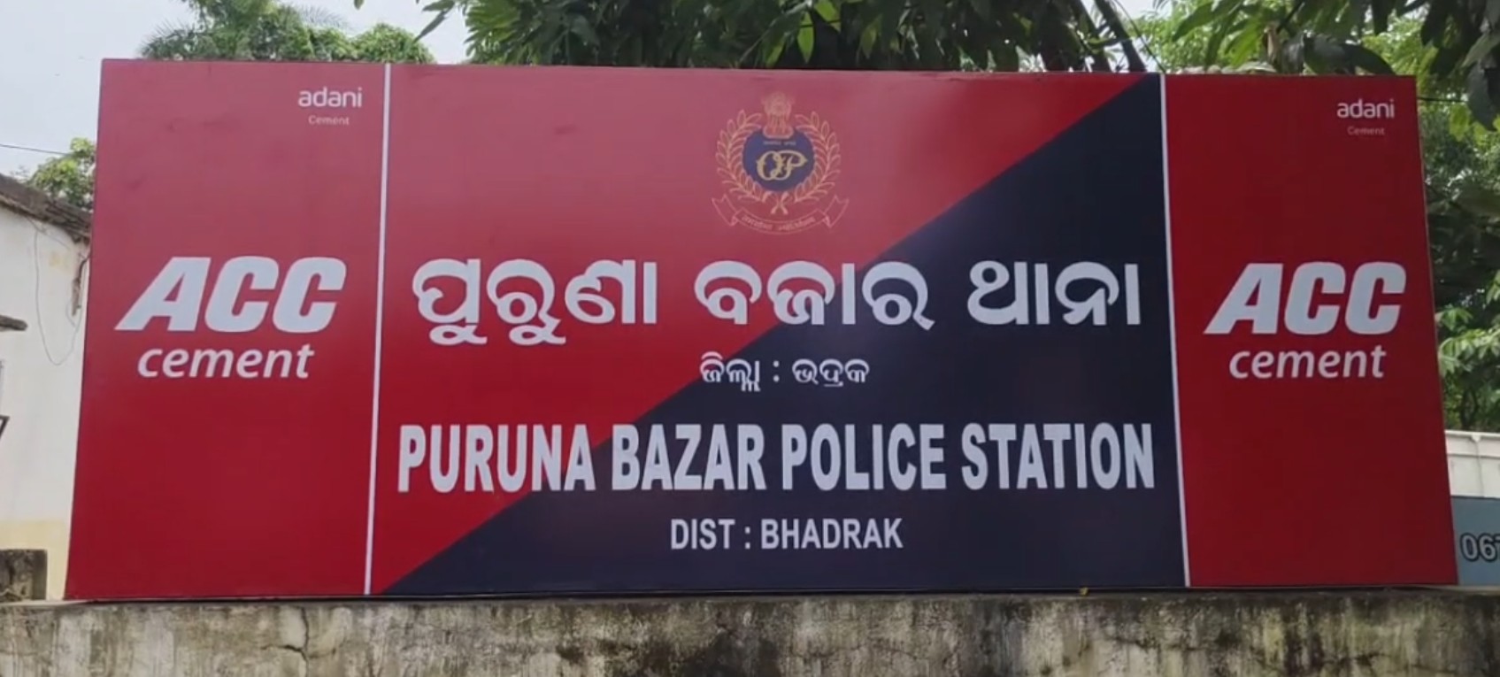 Bhadrak Couple Death