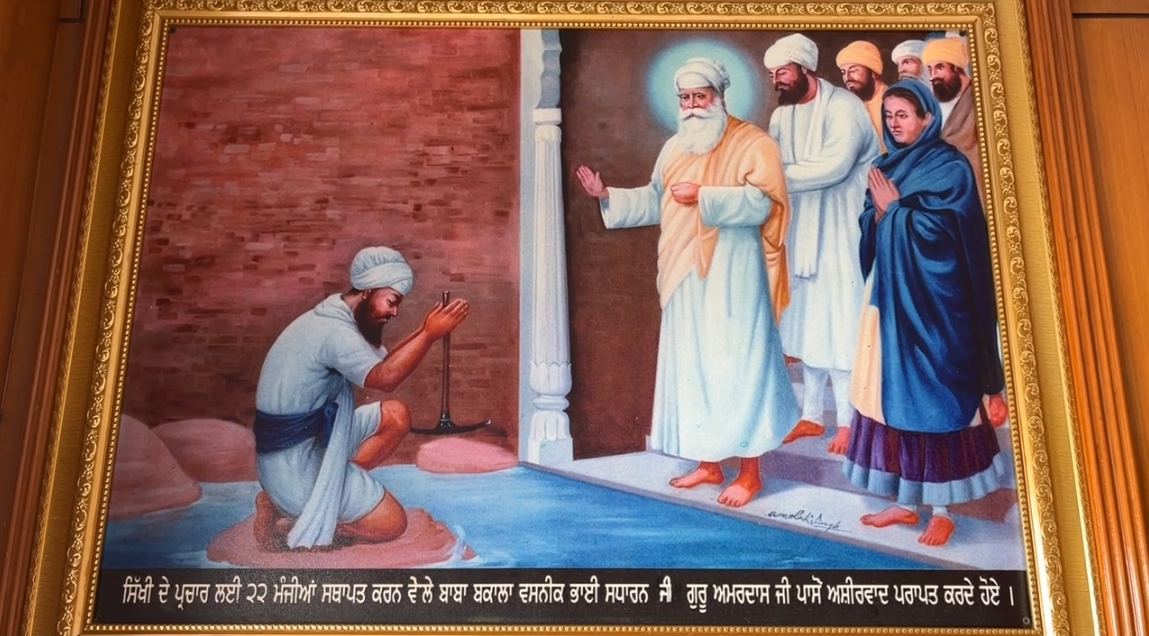 HISTORY OF THE TRUE GURU LADHO RE