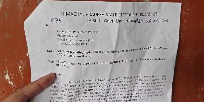 विभाग की ओर से जारी किया गया नोटिस