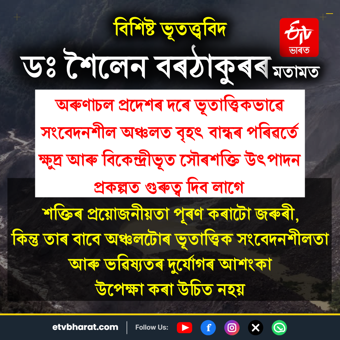 Nepal natural calamities