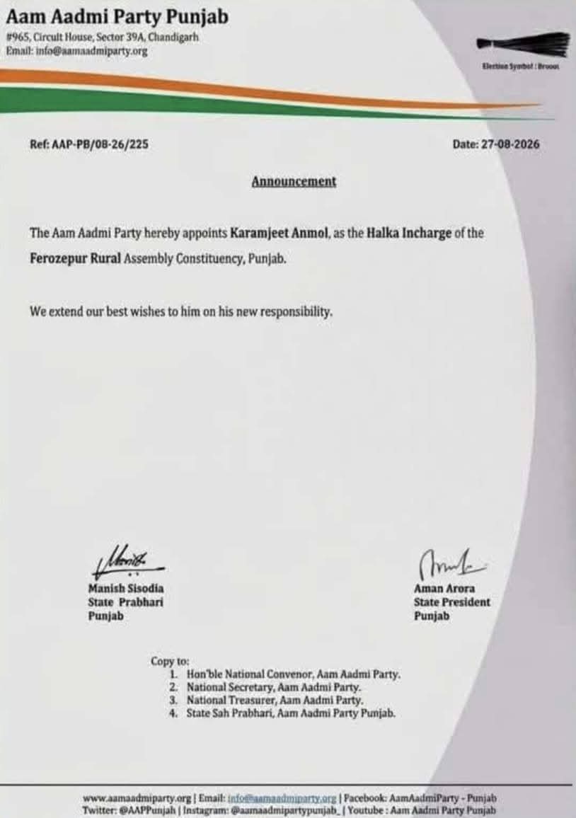 Karamjit Anmol not appointed as Halka Incharge of Ferozepur Rural