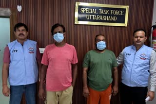 Cyber ​​Fraud Case