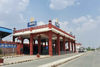 Sogaria Railway Station