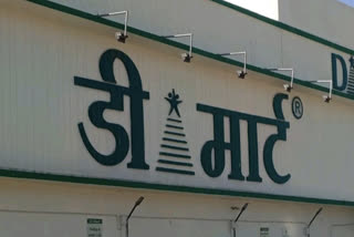 DMART SUGAR STOCK BHOPAL
