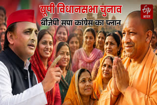 Photo Credit: ETV Bharat