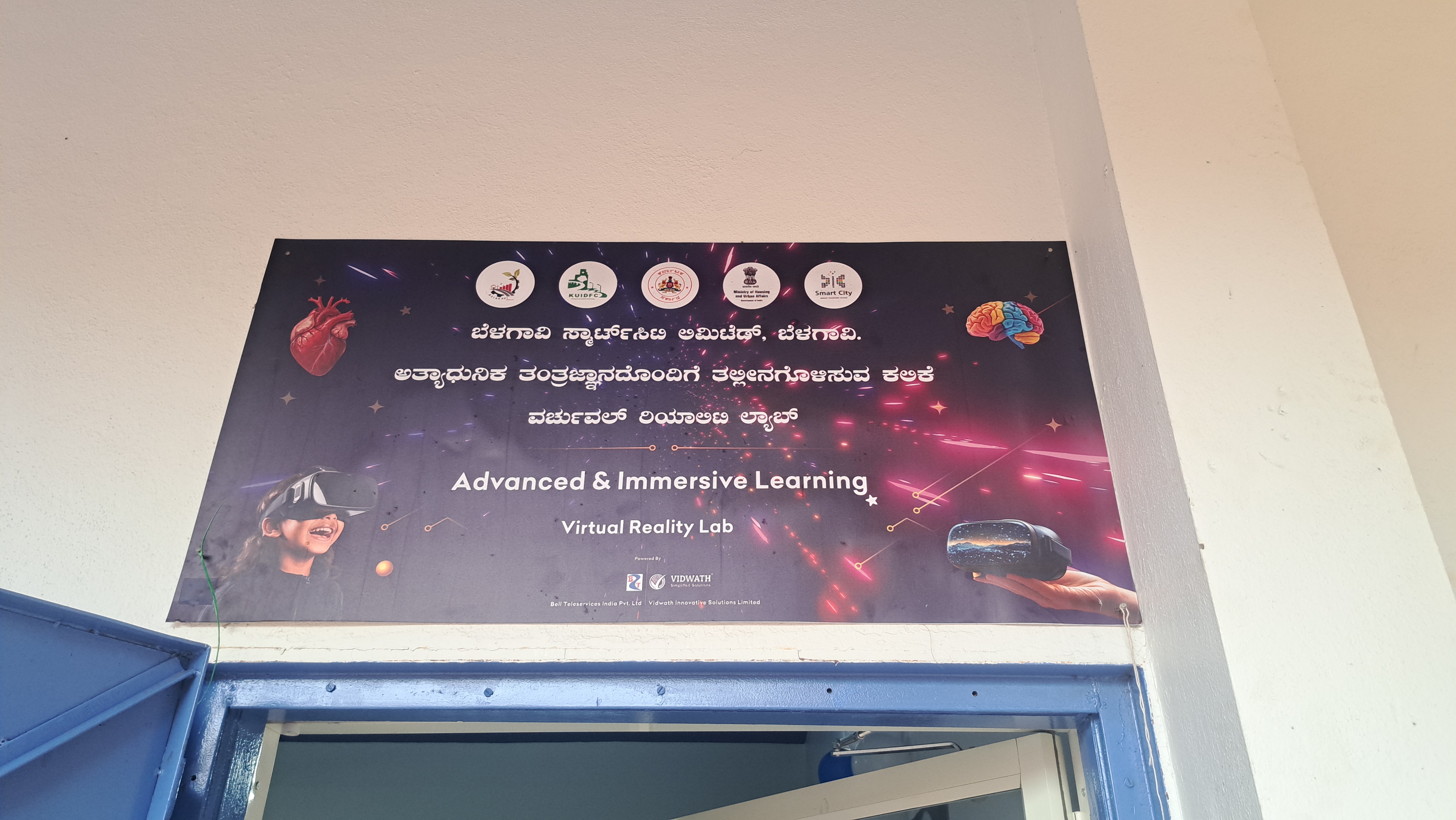 ROBOTIC AND VIRTUAL REALITY LAB