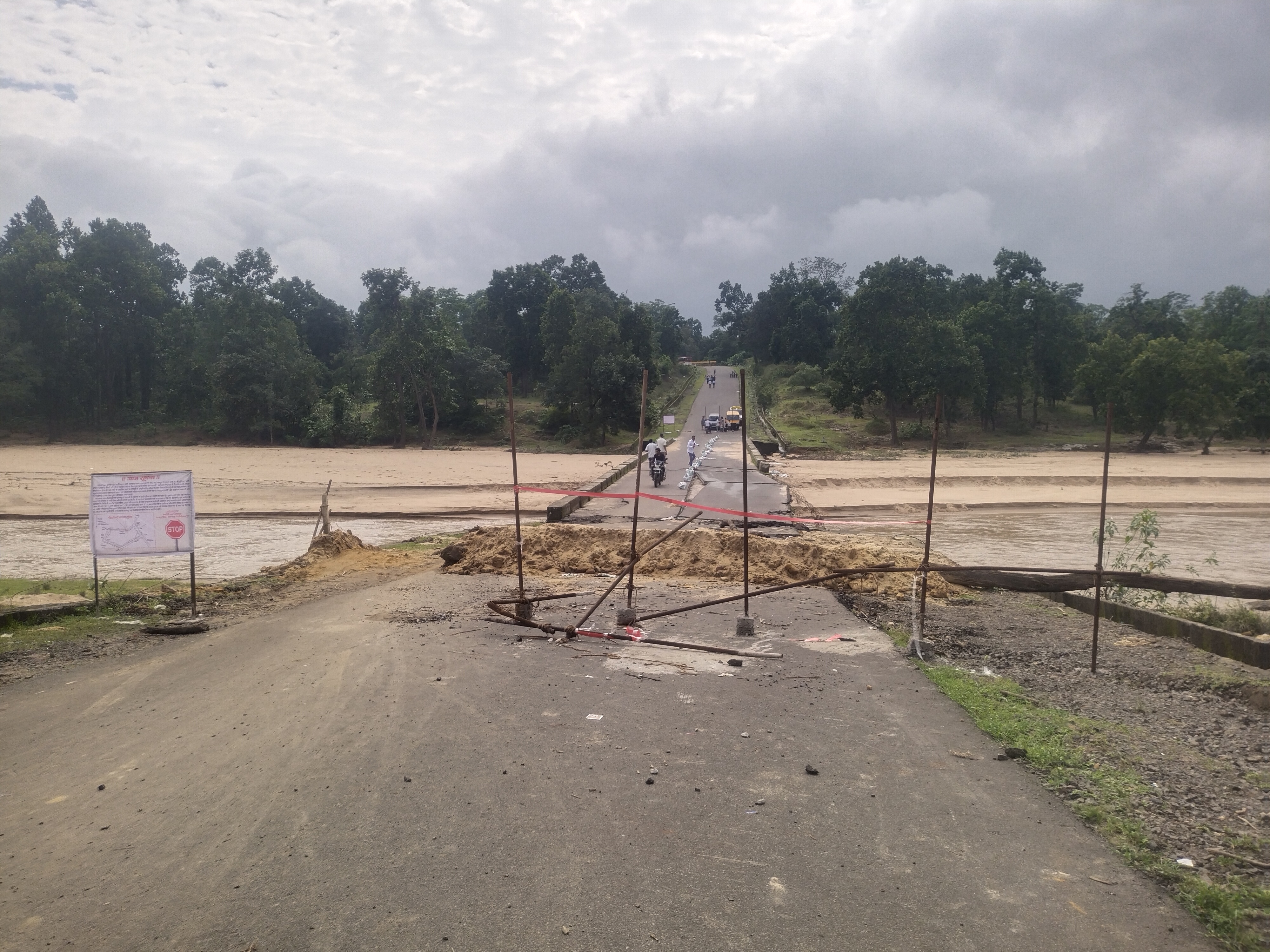 MCB Janakpur Shahdol Road stopped