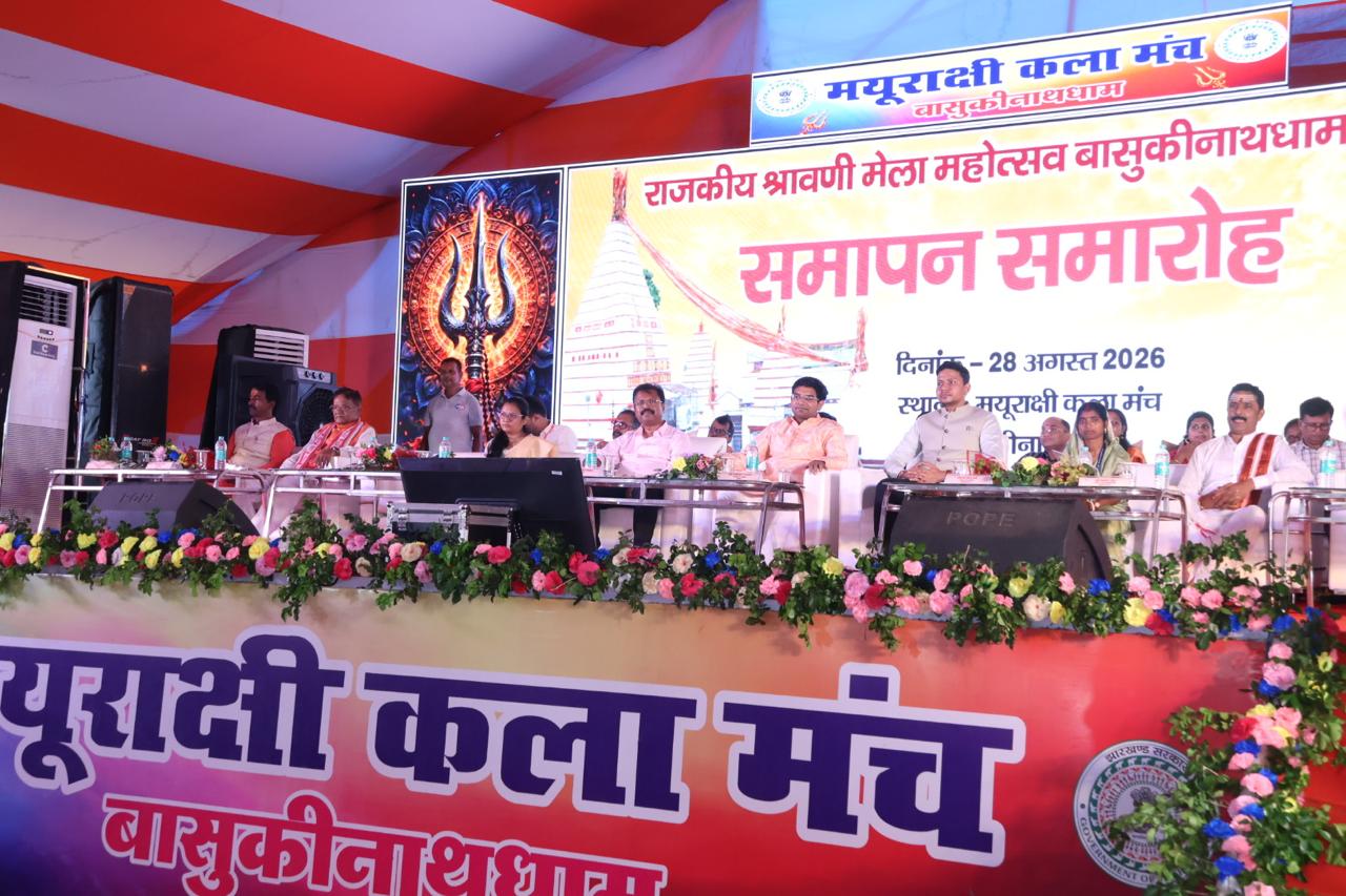 Shravani Mela of Basukinath Dham concluded in Dumka