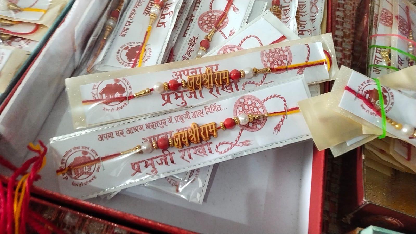 Raksha Bandhan 2026