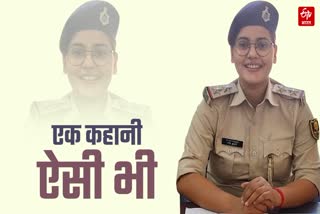 Sub Inspector Ruchi Mishra
