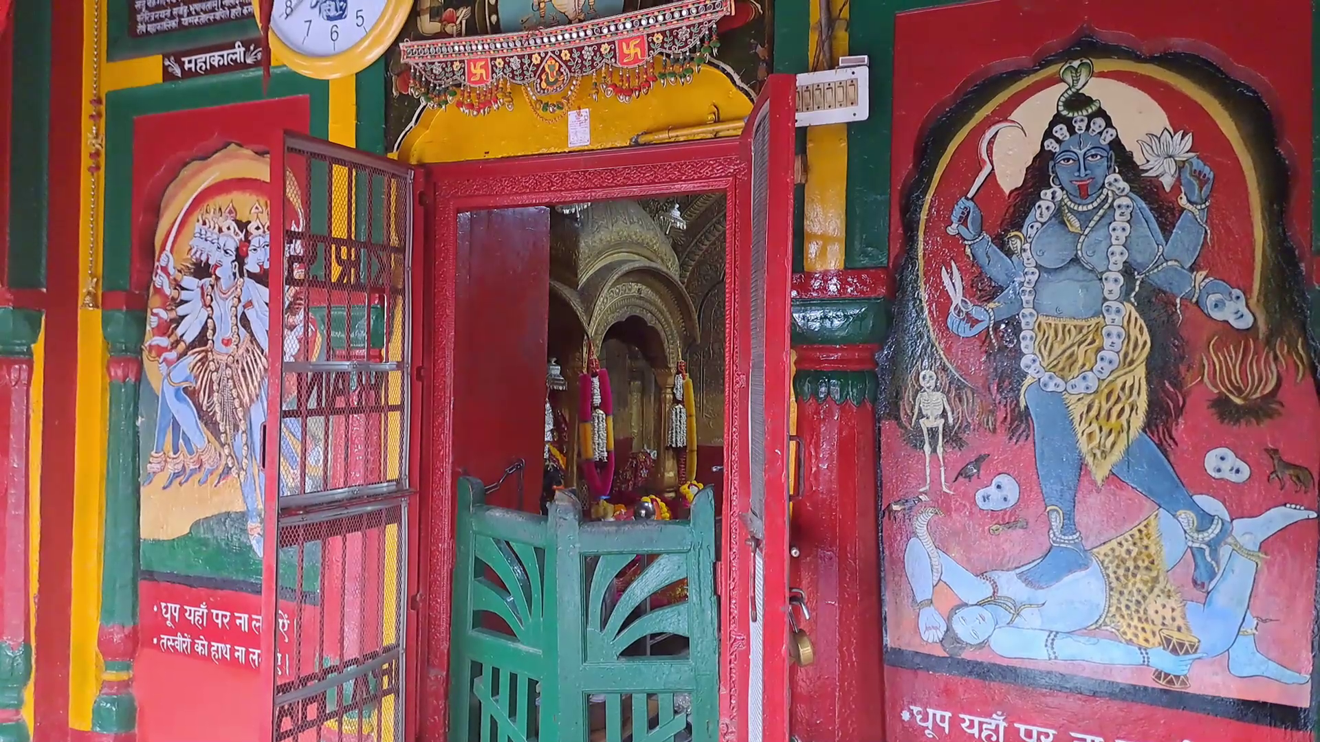 16वी सदी में राजा श्याम सेन ने बनवाया था मंदिर