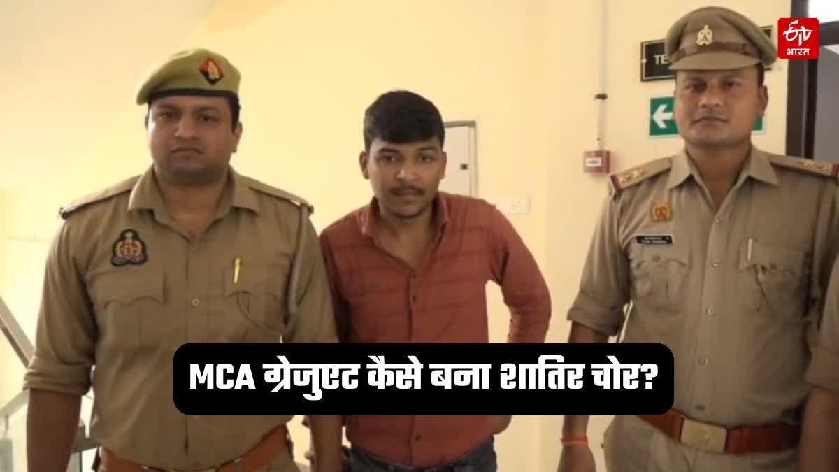 कर्ज ने बनाया चोर