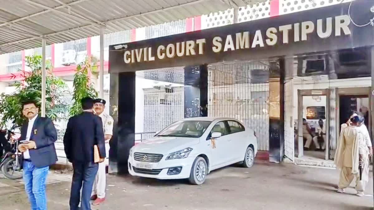 SAMASTIPUR
