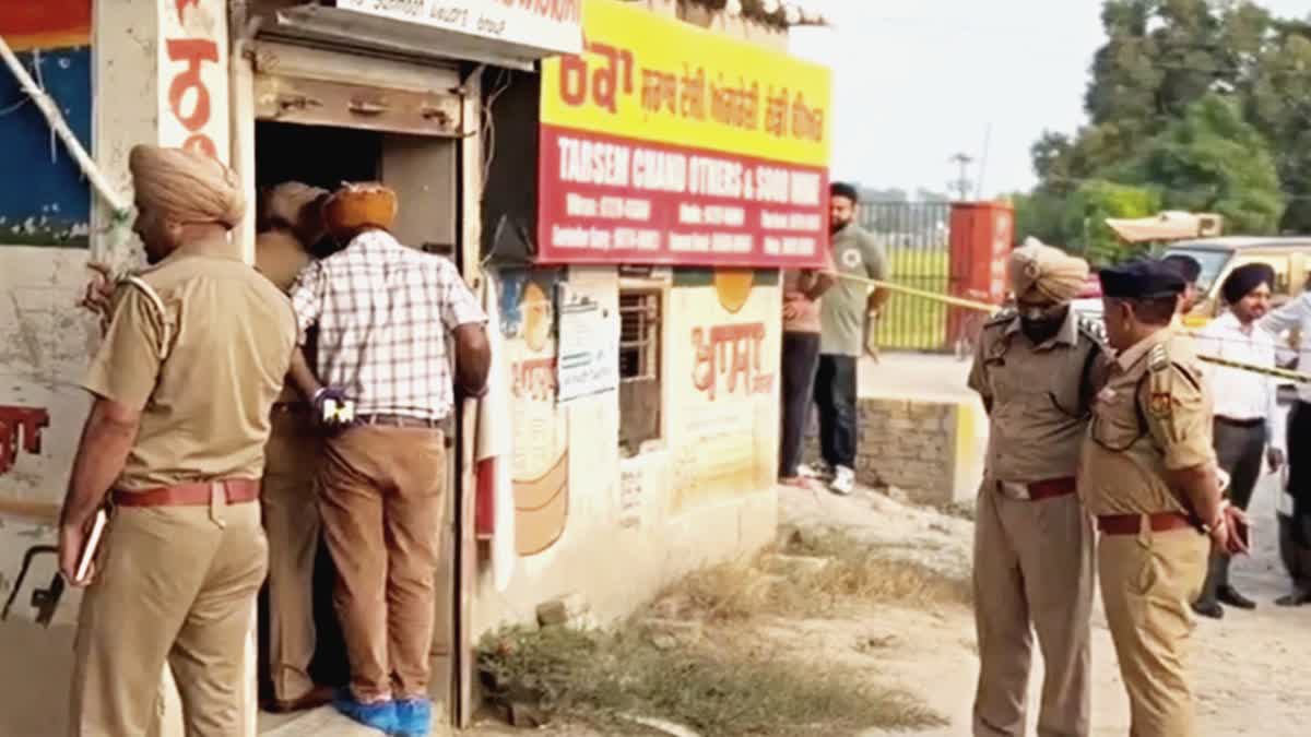 Liquor Shop Employee Shot Dead In Punjab, Police Suspect Robbery