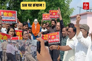 protests over the voter list