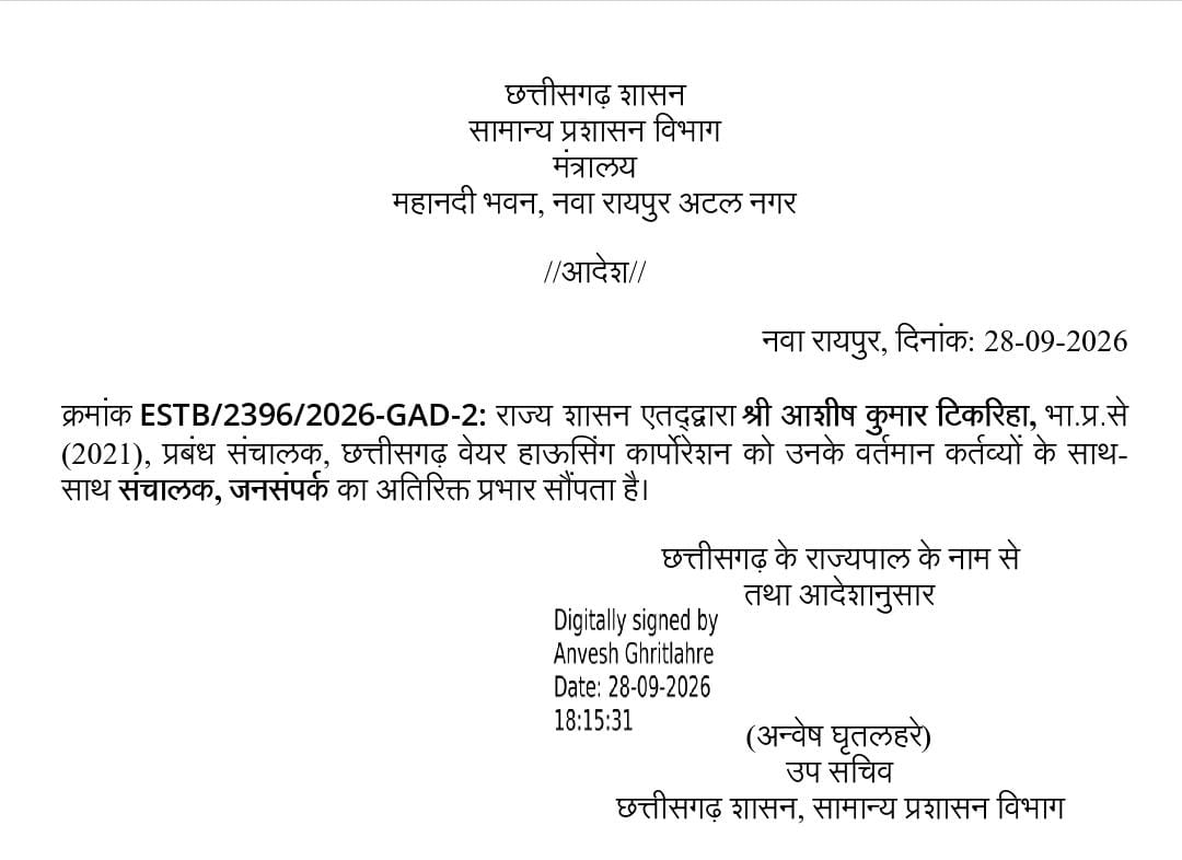 in article image
