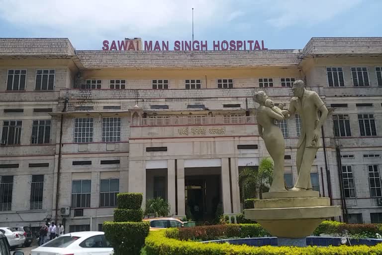 SMS अस्पताल