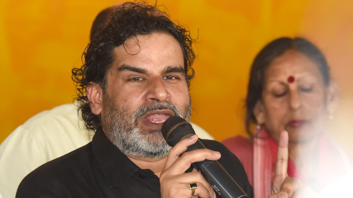 ETV Bharat News - Politics - News Image