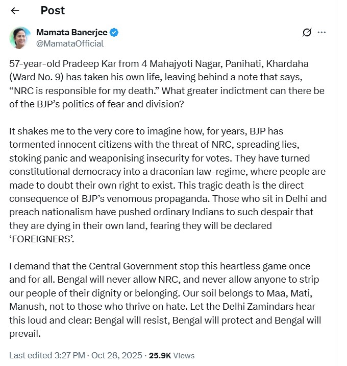 MAMATA BANERJEE ON NRC