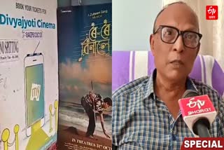 roi roi binale single threatre in nagaon fails to meet fan's demands as zubeen garg's film goes sold out