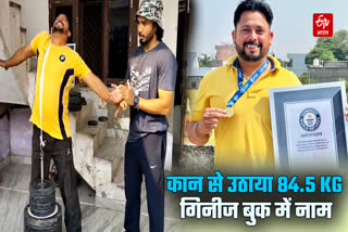 lifted weighted his ears