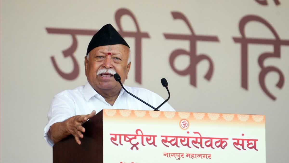 29 नवंबर को दिल्ली में RSS का 'राष्ट्र वंदनम' कार्यक्रम, मोहन भागवत करेंगे संबोधित